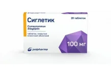 Сиглетик, таблетки ппо 100мг №28