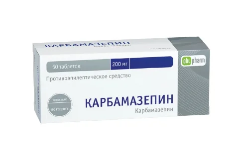 Карбамазепин Алиум, таблетки 200мг №50