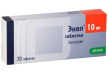 Энап, таблетки 10мг №20