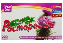 Масло расторопши, капсулы 300мг №200 перв холодный отжим