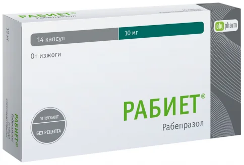 Рабиет, капсулы кишечнораств 10мг №14
