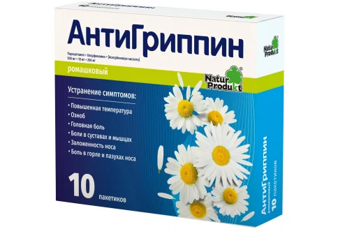 Антигриппин, порошок для раствора для внутр №10 ромашка