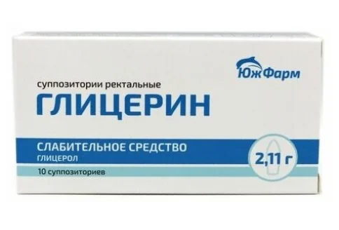 Глицерин, суппозитории Ректальные 2,11Г №10
