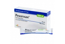 Рекогнан, раствор для внутр примен 100мг/мл 10мл №10