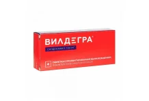 Вилдегра, таблетки ппо с пролонг высвоб 100мг №4