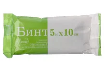 Бинт стер 5мX10см