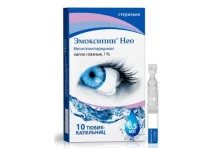 Эмоксипин Нео, капли глазн 1% фл-кап 5мл (БФС)