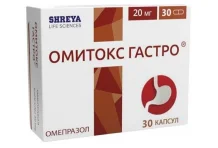 Омитокс Гастро, капсулы 20мг №30