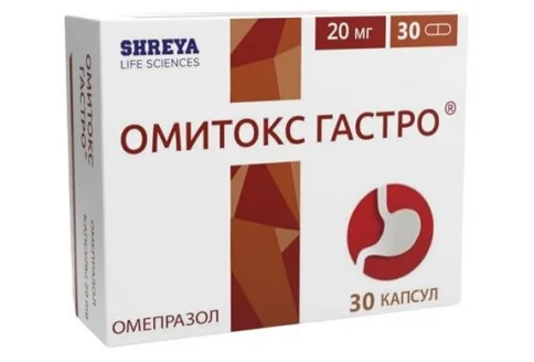 Омитокс Гастро, капсулы 20мг №30