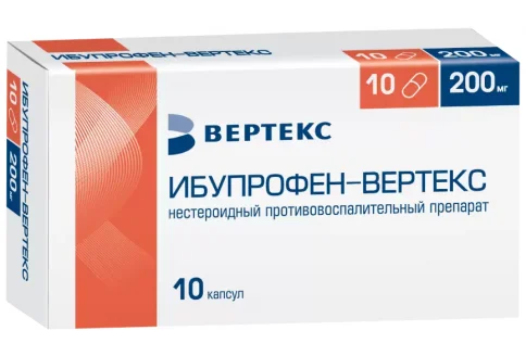 Ибупрофен Вертекс, капсулы 200мг №10