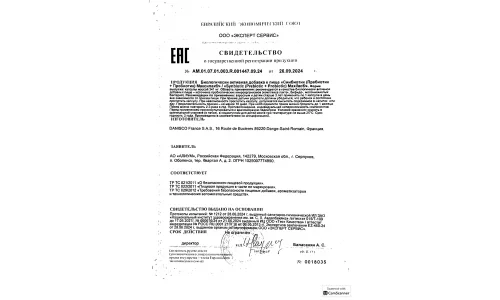 Сертификат 1