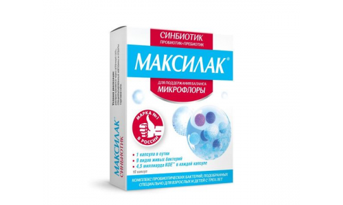 Максилак Синбиотик, капсулы №10 фото 2