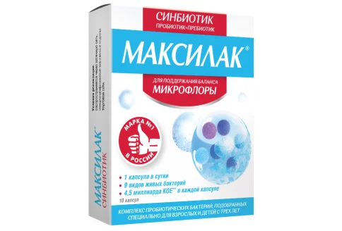 Максилак Синбиотик, капсулы №10