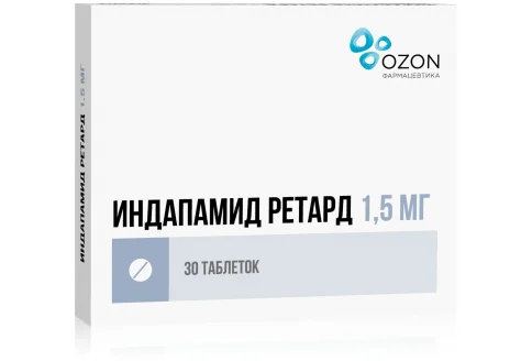 Индапамид Ретард, таблетки ппо с пролонг высвоб 1,5мг №30