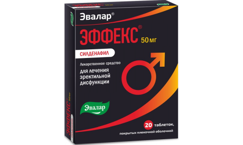 Эффекс Силденафил, таблетки ппо 50мг №20