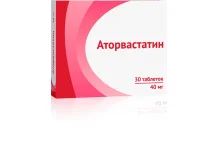 Аторвастатин, таблетки ппо 40мг №30 (Э)