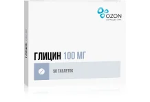 Глицин таб подъязычн 100мг №50 (Э)