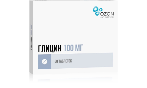 Глицин таб подъязычн 100мг №50 (Э)