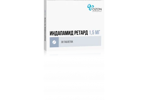 Индапамид Ретард, таблетки ппо с пролонг высвоб 1,5мг №30 (Э)