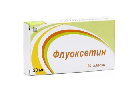 Флуоксетин, капсулы 20мг №20 (Э)