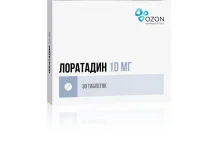 Лоратадин таб 10мг №30 (Э)