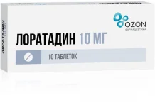 Лоратадин таб 10мг №10 (Э)