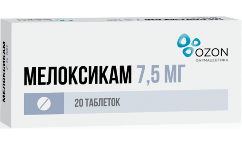 Мелоксикам, таблетки 7,5мг №20 (Э) фото 2
