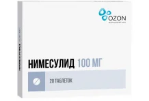 Нимесулид, таблетки 100мг №20 (Э)