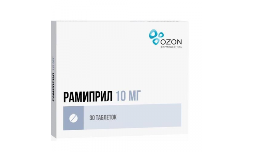 Рамиприл, таблетки 10мг №30 (Э)