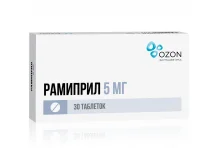 Рамиприл, таблетки 5мг №30 (Э)