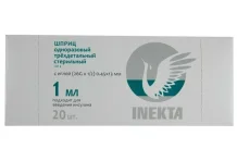 Шприц 1мл 3-х комп игла 26G 0,45х13мм №20 Инекта