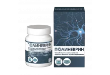 Полиневрин, таблетки 530мг №21