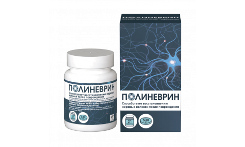 Полиневрин, таблетки 530мг №21