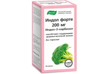 Индол Форте 200мг, капсулы 0,33г №60