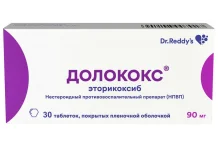 Долококс, таблетки ппо 90мг №30