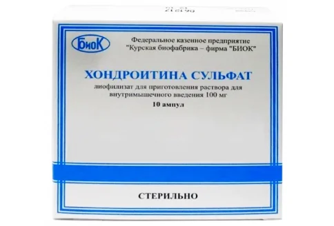 Хондроитина Сульфат, лиофил для раствора для в/м введ 100мг №10