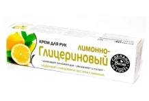 Весна крем для рук лимонно-глицериновый 40мл