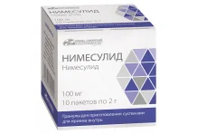 Нимесулид, гранулы для суспензий для внутр 100мг пак 2г №10