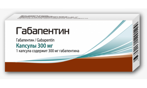 Габапентин, капсулы 300мг №100