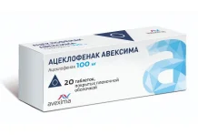 Ацеклофенак-Авексима таб ппо 100мг №20