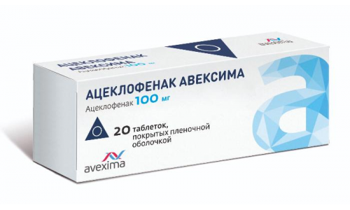 Ацеклофенак-Авексима таб ппо 100мг №20