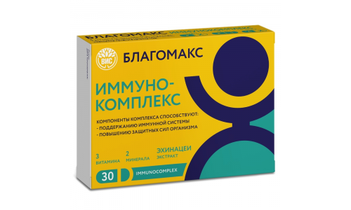 Благомакс иммуно-комплекс, капсулы 0,5г №30