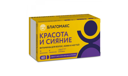 Благомакс красота и сияние, капсулы 0,4г №60