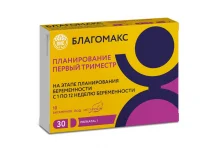 Благомакс планирование и первый триместр, капсулы 0,4г №30