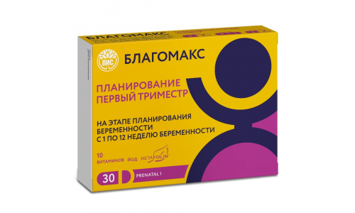 Благомакс планирование и первый триместр, капсулы 0,4г №30