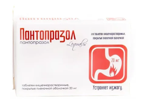 Пантопразол, таблетки кишечнораств ппо 20мг №28