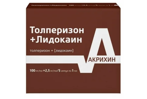 Толперизон+Лидокаин, раствор для в/в и в/м введ 100мг/мл+2,5мг/мл 1мл №5