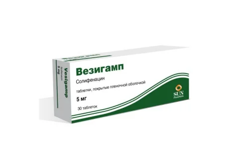 Везигамп, таблетки ппо 5мг №30