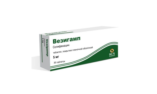 Везигамп, таблетки ппо 5мг №30