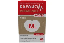 КардиоМ Монаколин К форте, капсулы №60